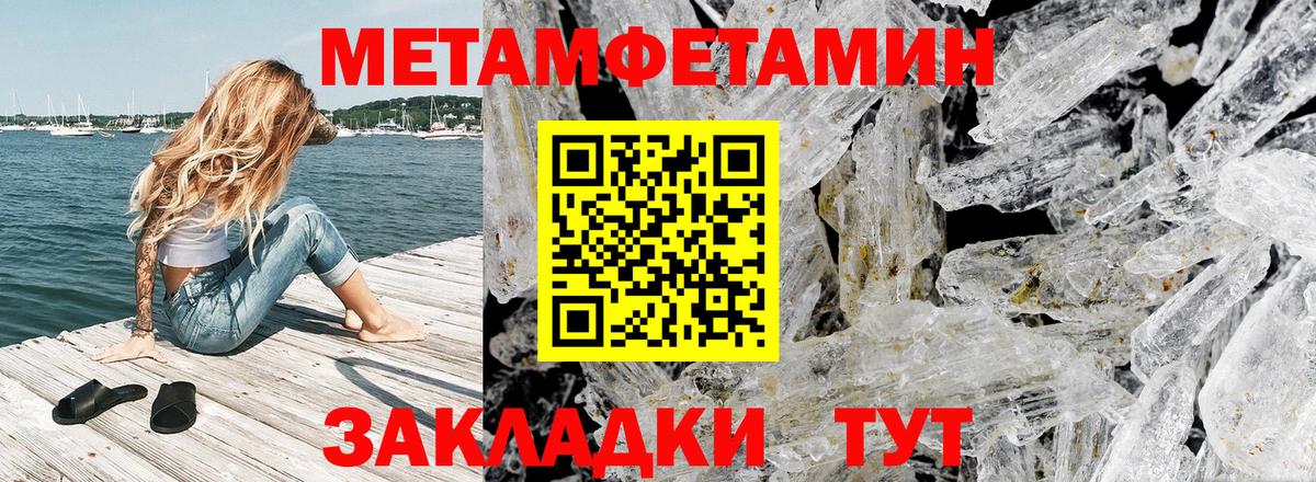 Амфетамин Розовый  Amphetamine  Великие Луки  Вход с VPN 