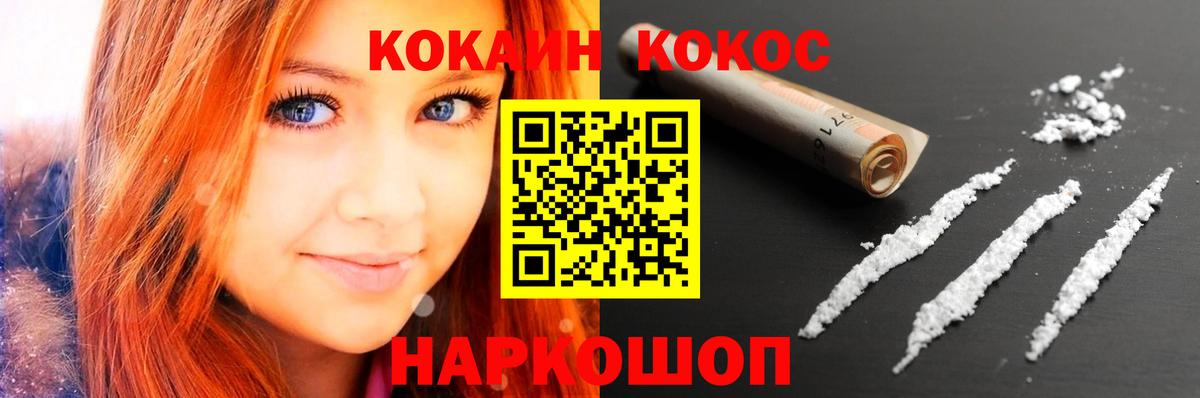 ЭКСТАЗИ  ГАШИШ  КОКАИН  MDMA  Вход с VPN  Конопля  Мефедрон   Великие Луки  APVP СК кристаллы 