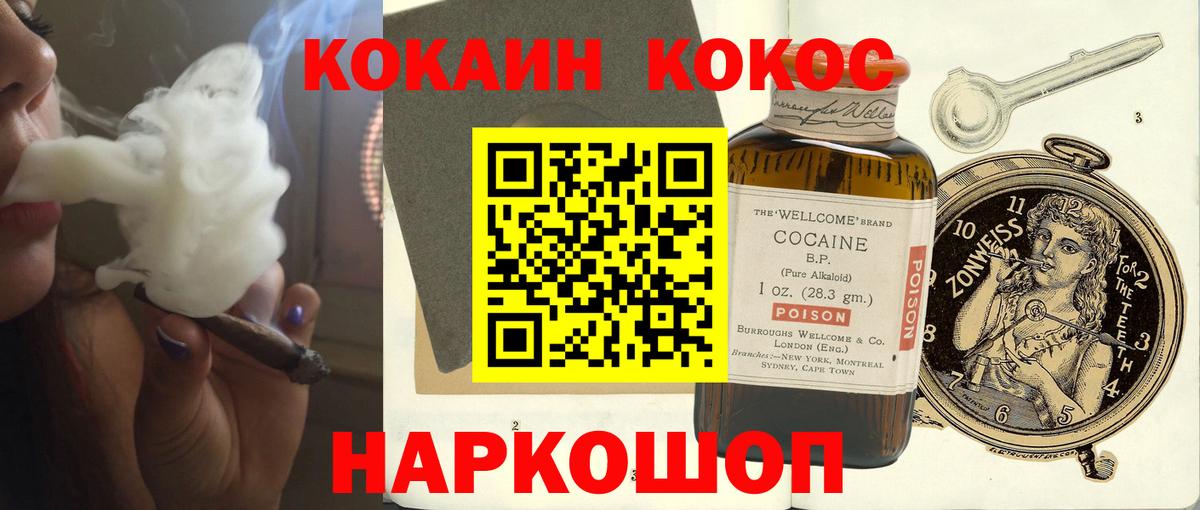 Кокаин Боливия Великие Луки