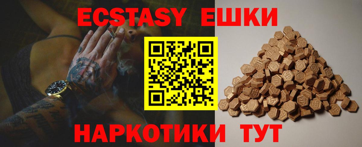 Великие Луки  Экстази  Экстази ешки  Вход с VPN  ЭКСТАЗИ бентли 
