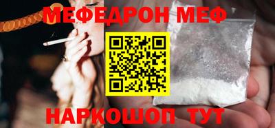 метамфетамин Чебоксары