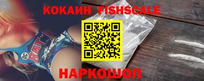 кокаин VHQ Малоярославец