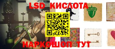 спайс Мариинск