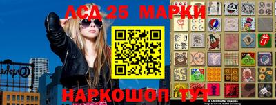 спайс Мариинск