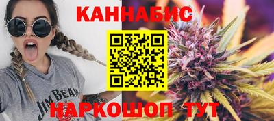 спайс Мариинск