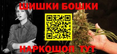 спайс Мариинск