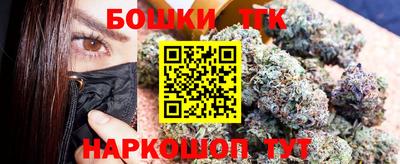 спайс Мариинск
