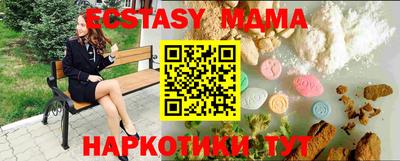 ECSTASY Малгобек