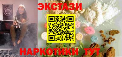 ECSTASY Малгобек