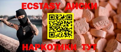 кокаин VHQ Малоярославец