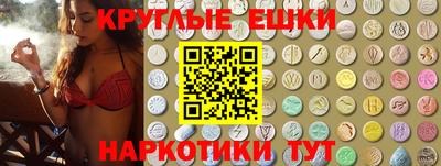 ECSTASY Малгобек