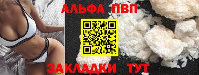 спайс Мариинск