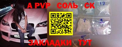 ECSTASY Малгобек