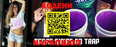 спайс Мариинск
