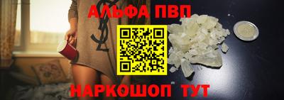 спайс Мариинск