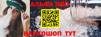 кокаин VHQ Малоярославец