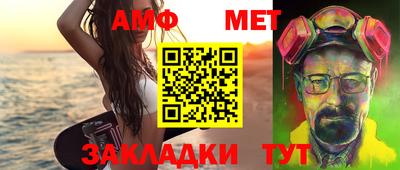 спайс Мариинск