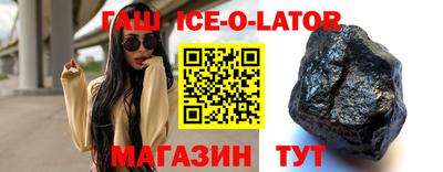 спайс Мариинск