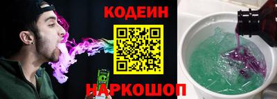 спайс Мариинск