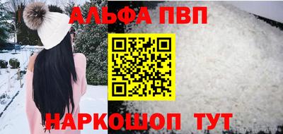 наркотики Чебаркуль