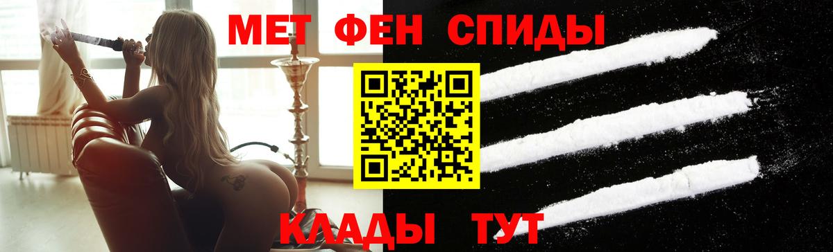 Великие Луки  Метамфетамин пудра  Метамфетамин пудра  Вход с VPN 