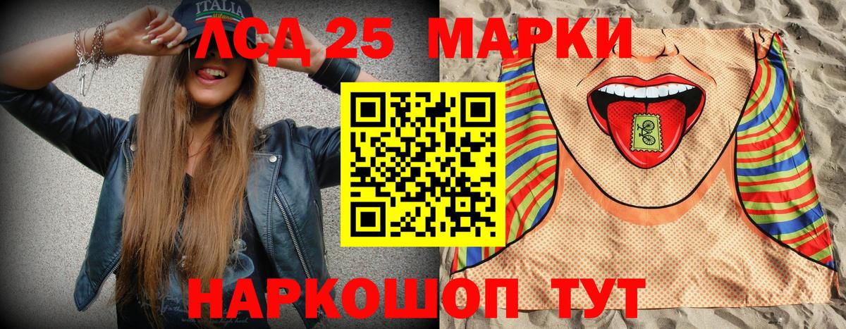 Марки NBOMe 1,5мг  Марки NBOMe 1,5мг  Вход с VPN  продажа наркотиков  Великие Луки  Марки NBOMe 