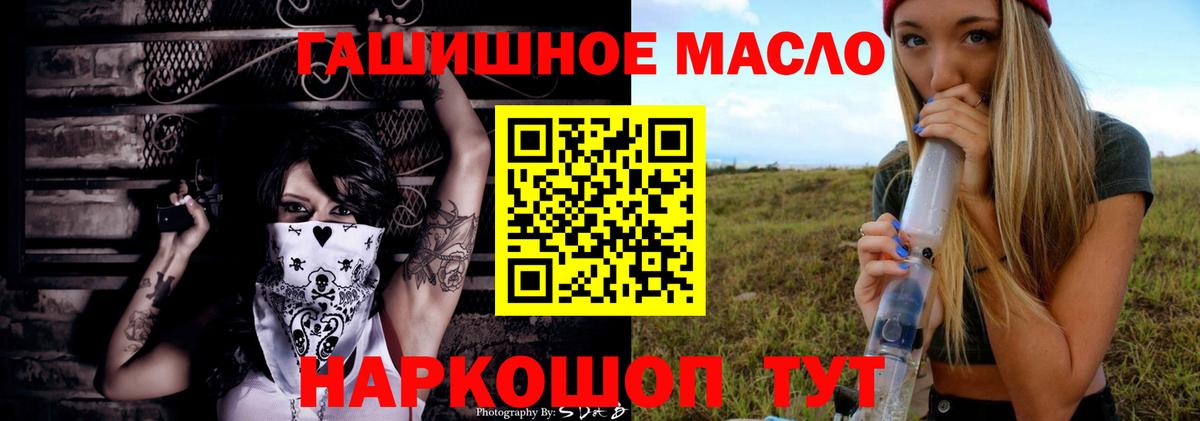 Великие Луки  ТГК Wax  магазин    Вход с VPN 