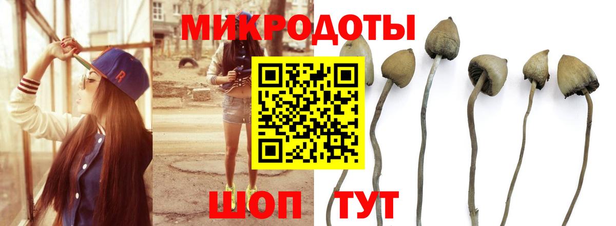 Амфетамин Великие Луки